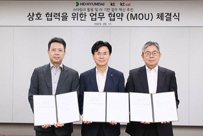 HD현대, KT SAT와 선박 건조에...