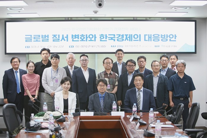한국입법기자협회, '하반기 경...
