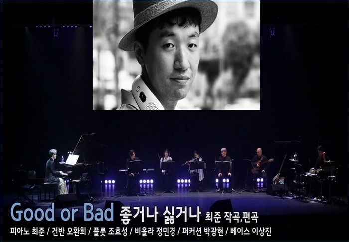 피아노 병창 창시자 최준, 새 앨범 '서울 풍류-서울에서 한양의 4계절을 노래하다' 발매 (영상)