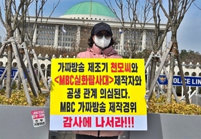“종교 울타리 넘은 갈등, 법정에서 ...
