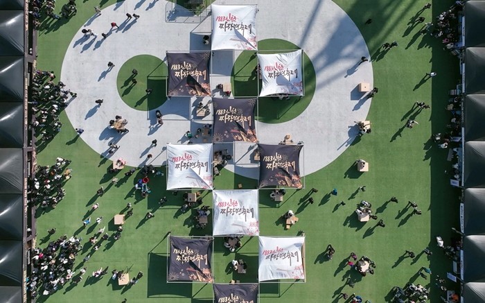 '1883 인천 짜장면 축제&...