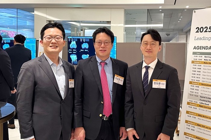 SNU서울병원 이상훈·한도환 원장 &...