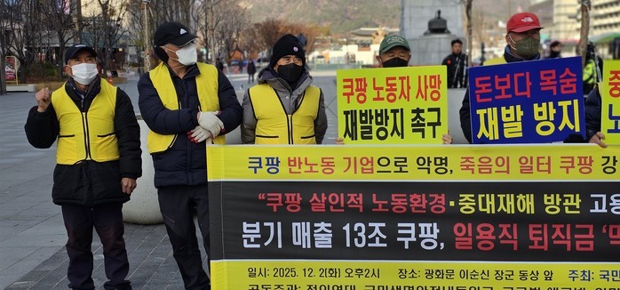 [시론] 쿠팡 김범석의 ‘안일함’에 ...