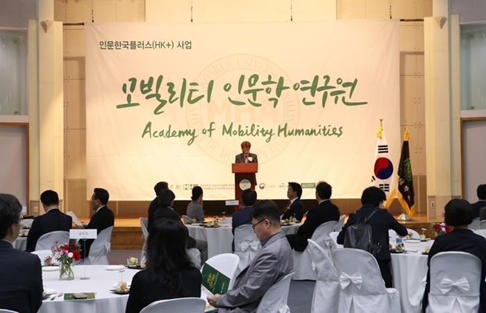 건국대 모빌리티 인문학 연구원, 교육...