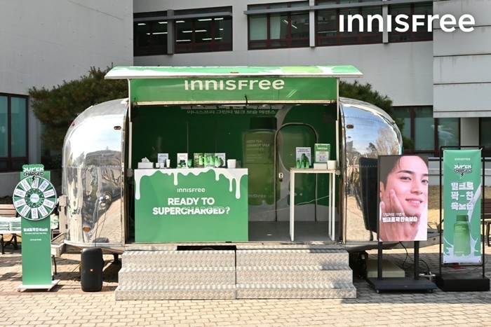 이니스프리, '그린티 밀크 보...