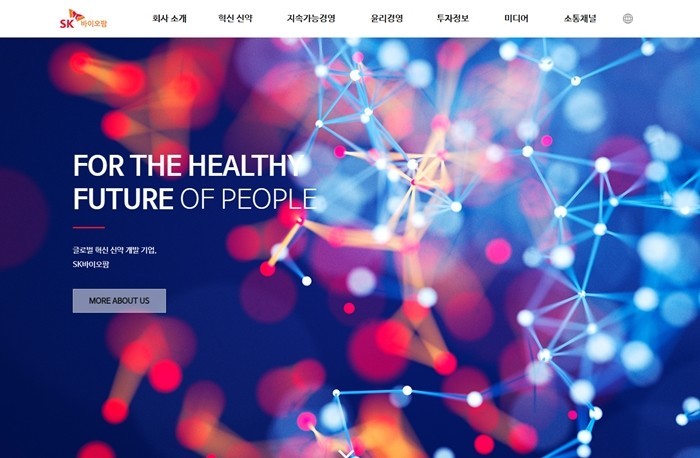 SK바이오팜 JV 멘티스 케어, 美 ...