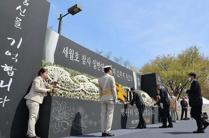 [포토] 세월호 참사 일반인 희생자 12주기 추모식…인천가족공원에서 엄수