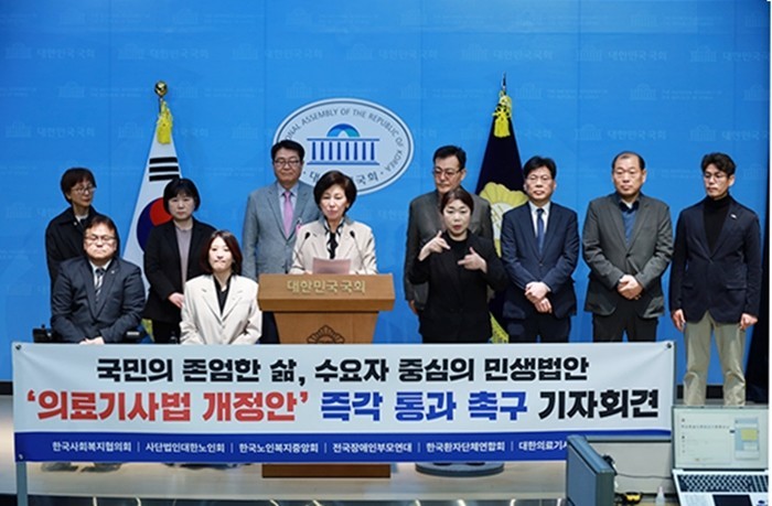 남인순·최보윤 의원, 통합돌봄 실현 ...