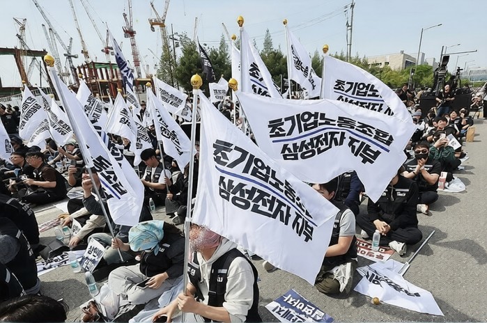 삼성전자 노조, 성과급 상한제 폐지를...