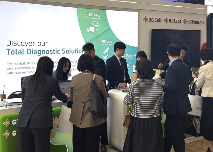 지씨셀·GC녹십자의료재단·GC지놈, ...