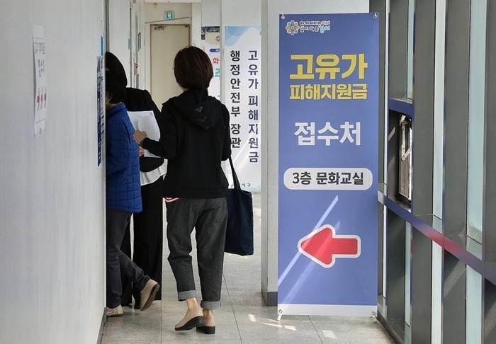 [포토] 고유가 지원금' 1차 지급 시작…기초·차상위·한부모 대상