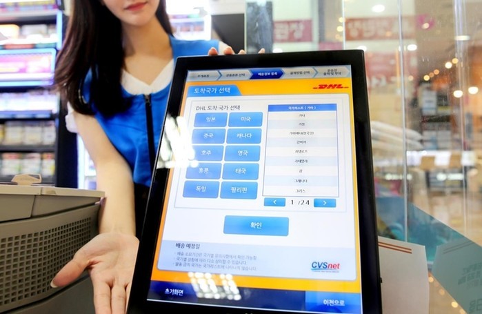 국제 유가 급등·유류할증료 상승세 지...