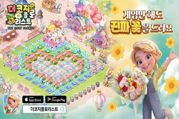 북미와 유럽 시장에서 가드닝 카테고리...