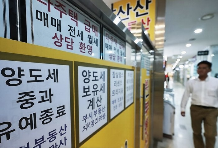 다주택자 양도세 중과 유예 종료 임박…'토지거래허가 신청'이 막판 변수
