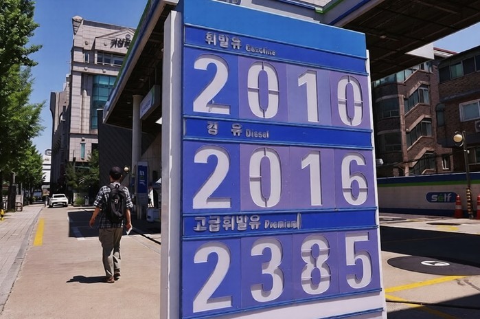 국내 유가 4주 연속 소폭 하락세…정...