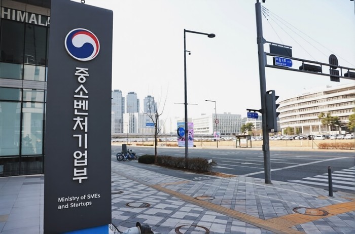 중기부, '소공인 스마트제조지...