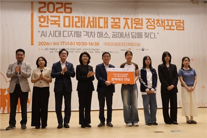 강득구 의원, '미래세대 꿈 ...