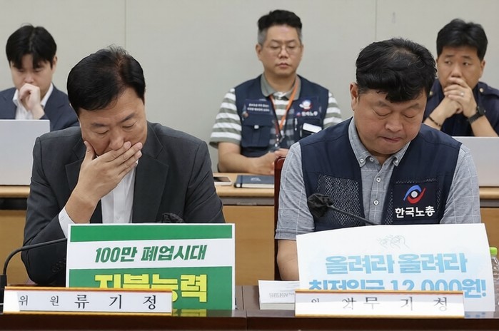 내년 최저임금 2차 수정안, 노동계 1만1900원 vs 경영계 1만360원…격차 1천540원, 간극 여전히 커