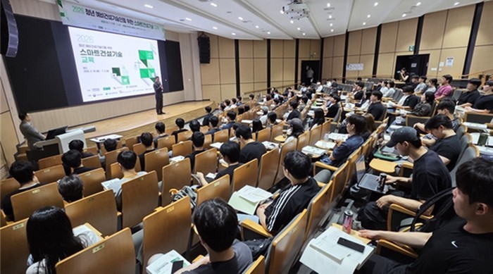 건국대 대학일자리플러스사업단, 한국건...