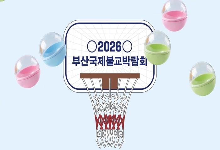 부산·경남 대표 사찰 한자리에…...