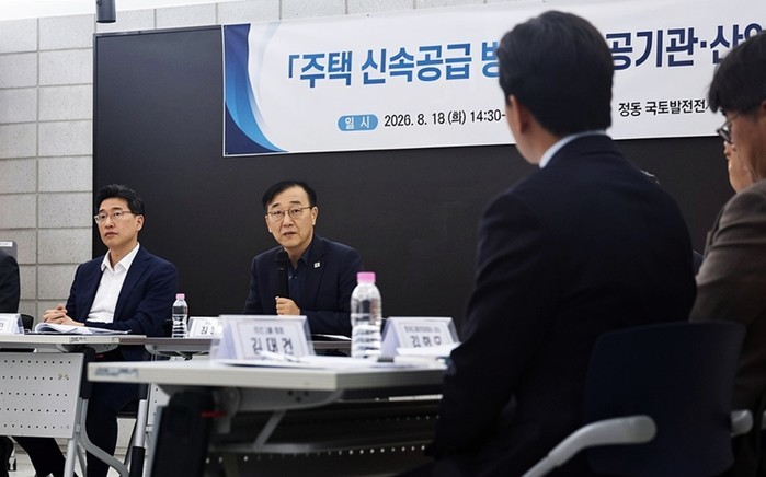 김윤덕 국토부 장관, 수도권 '150만가구+α' 공급 총력…"과거 관행 탈피해 속도전 임해달라"