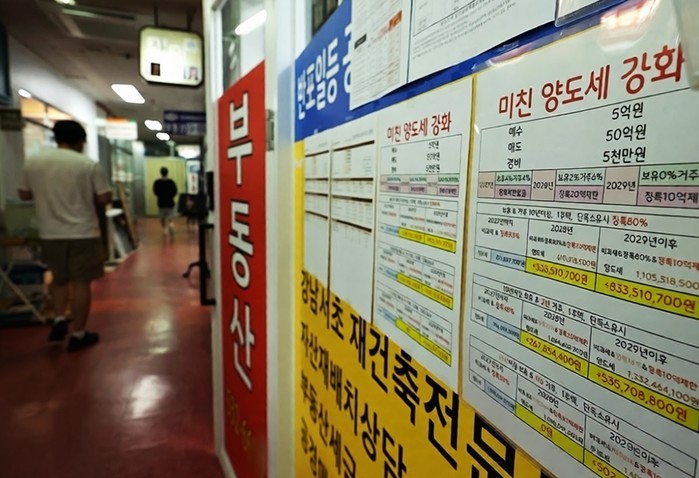 비거주 1주택자 종부세 공제 '12억 유지' 가닥…세 부담 상한도 현행 150% 검토