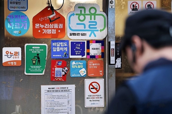 2030년, 지역사랑상품권 31조 시대 연다…생활권 맞춤 유통 등 '제2의 도약'
