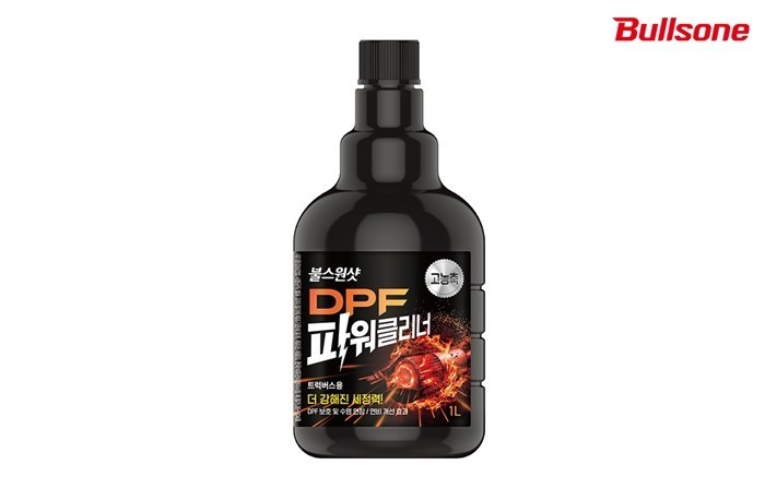 불스원, 화물차주 수리비 부담 줄여주...