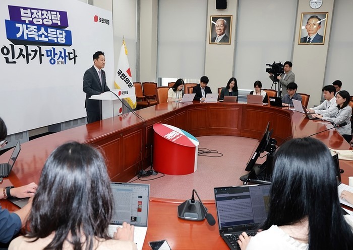 보수 야권, 李대통령 기자회견 일제히 혹평…"반성 없는 나홀로 찬가, 국정기조 전환 거부"
