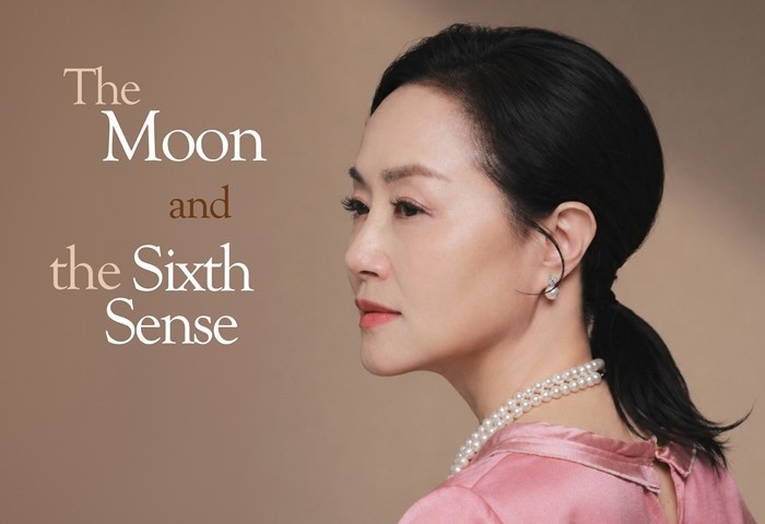 재즈 보컬리스트 정영애의 5집 신보 'The Moon and the Sixth Sense' 발매