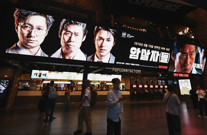 국책은행 300억 들어간 영화 '암살자(들)'…산은·기은 "투자 외압 없었다" 일축
